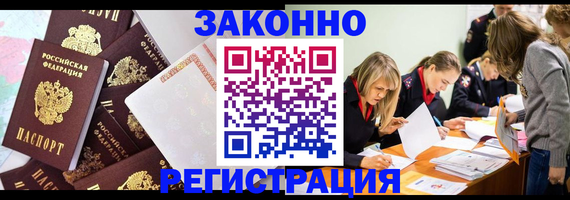 регистрация для школы в Апшеронске